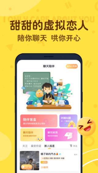 叨叨记账旧版本