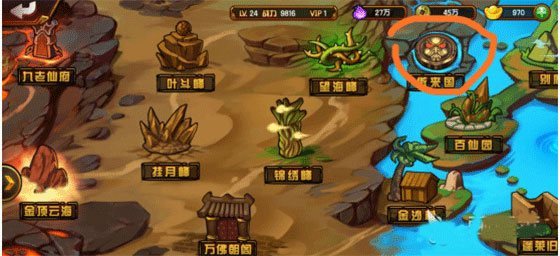 造梦西游4下载-造梦西游4手机版下载