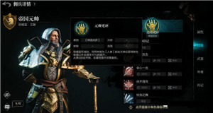 战力提升攻略9