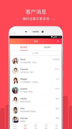 蘑菇街女装最新款