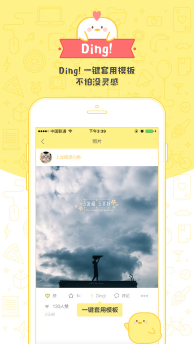 黄油相机旧版本