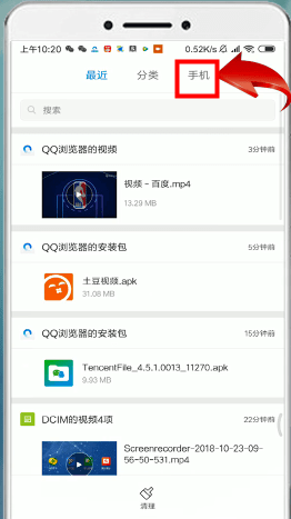 qq浏览器免费