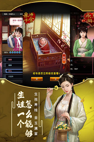 极品芝麻官官方正版
