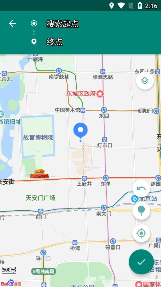 钉钉打卡虚拟位置软件最新版