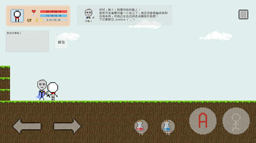 无脸人(No-Face-Man)