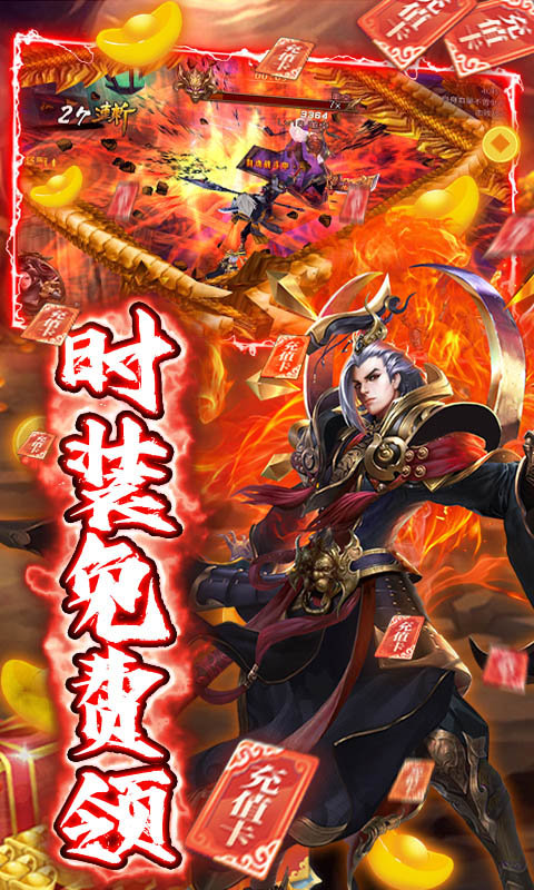 闯出去吧