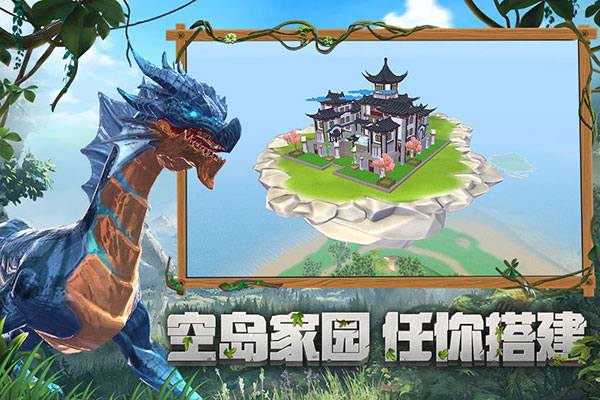 创造与魔法官网版
