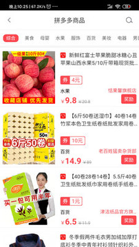 第一返利网