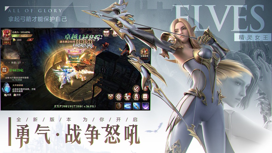 ?迷失的神迹