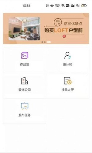 万户智配