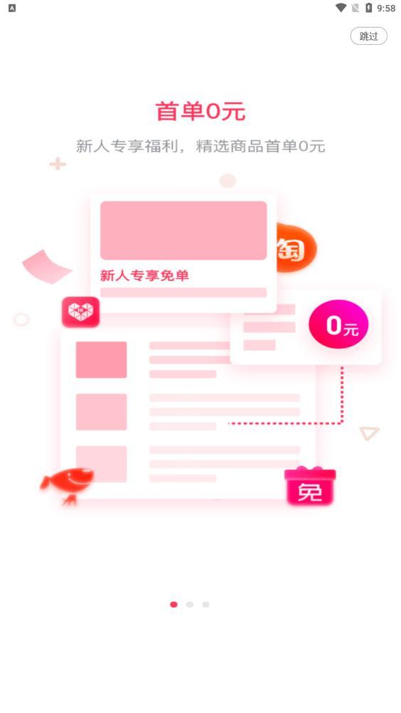 明天日记