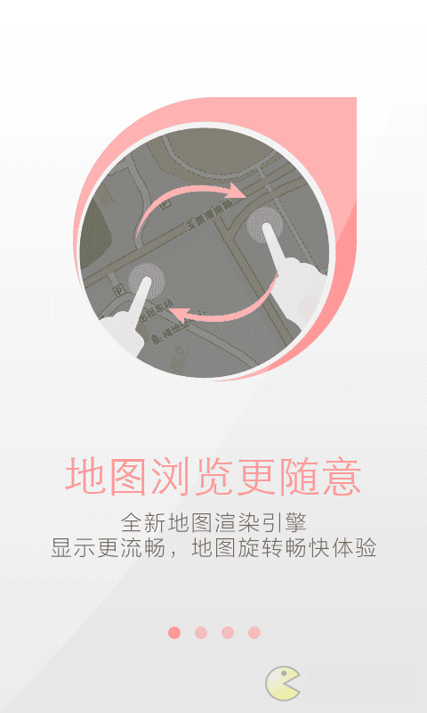 天地图手机版