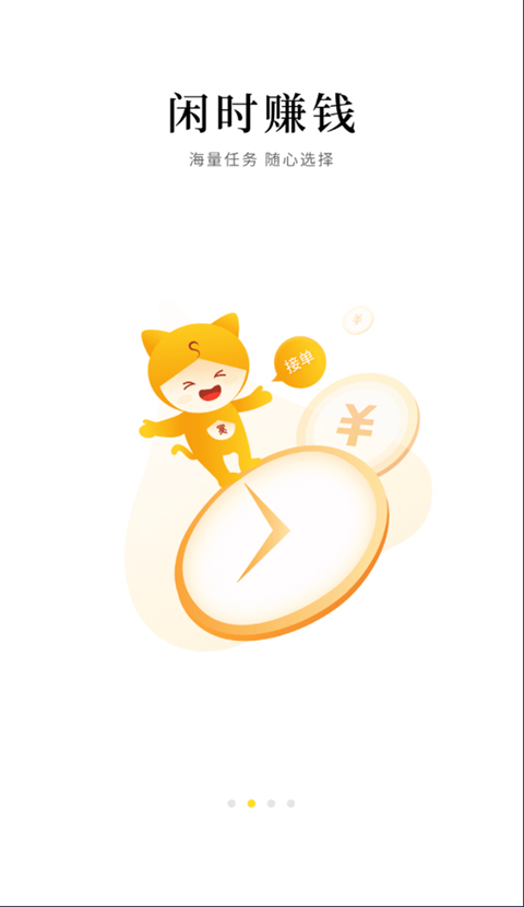 集多猫