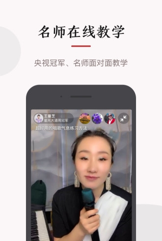 红松课堂
