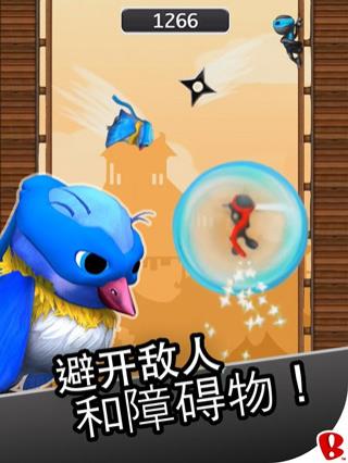 跳跃忍者中文版(NinJump)