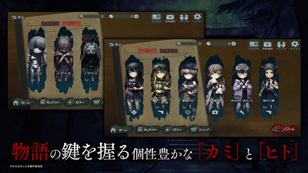 神流岛轮回的巫女（muminde
