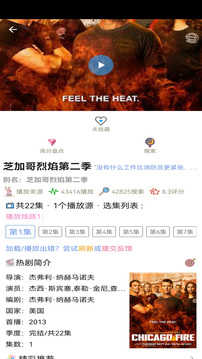 樱花动漫app无广告纯净版
