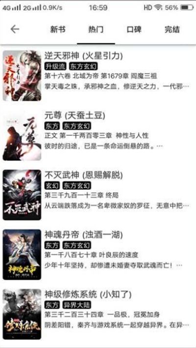 柚读