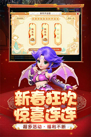 梦幻西游正版