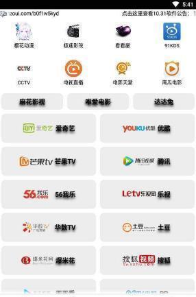 天尚网