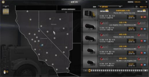 美国卡车模拟器快速发展及车库操作技巧详解1