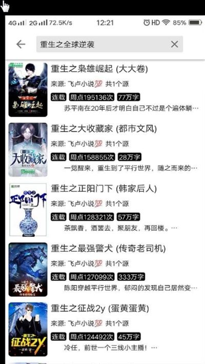 柚读