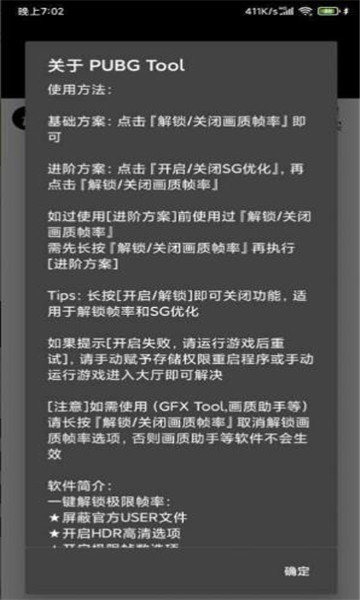 小也画质大师2.8(小也画质助手2.8)