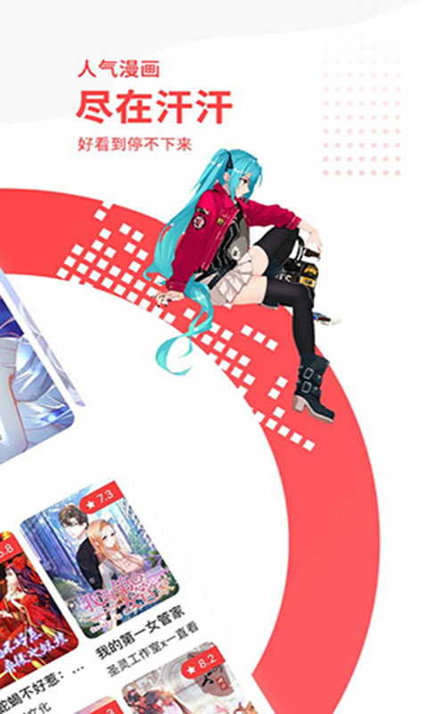 樱花动漫app下载2024最新版