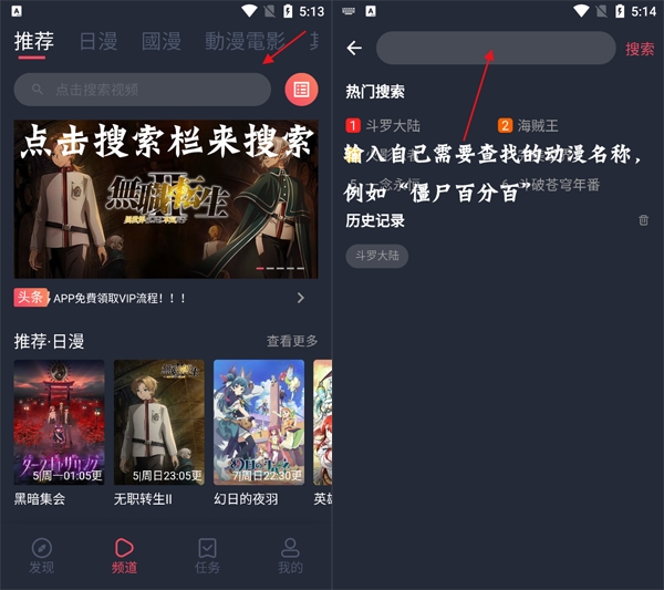囧次元app官方版