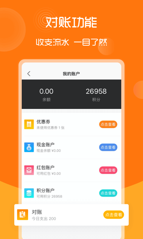 91家纺网app