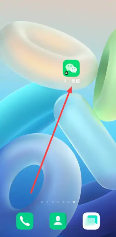 微信多开助手app