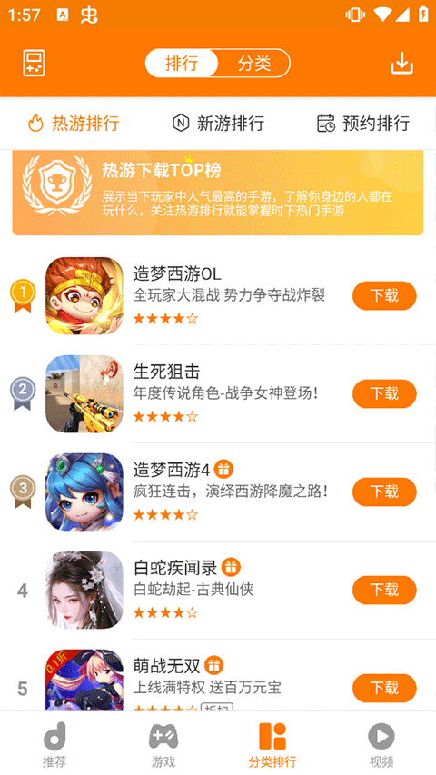 当乐