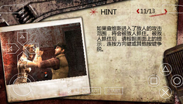 怎么玩11