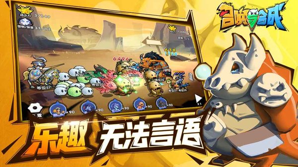 召唤与合成2无限钻石