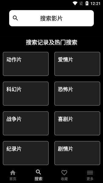 奈菲影视绿化版