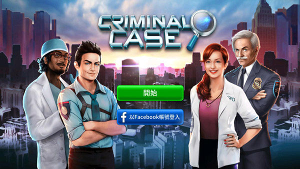 刑事案件（Criminal Case）