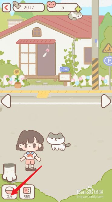 遇见你的猫游戏下载-遇见你的猫游戏下载最新版