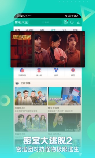 360影视大全2024免费版
