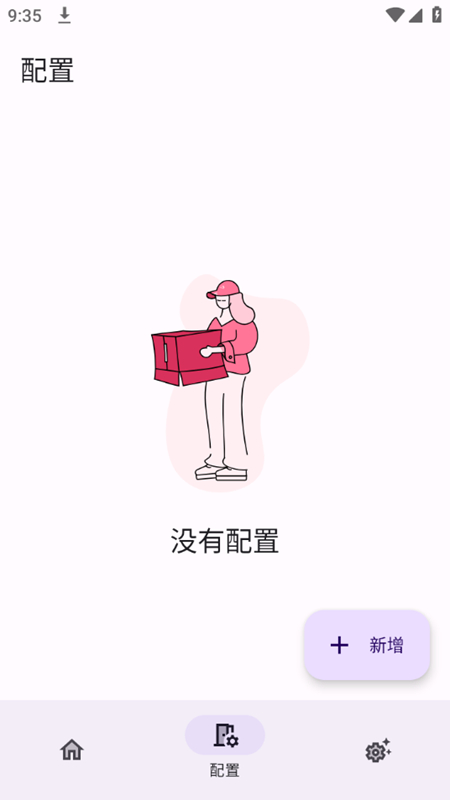 InstallerX
