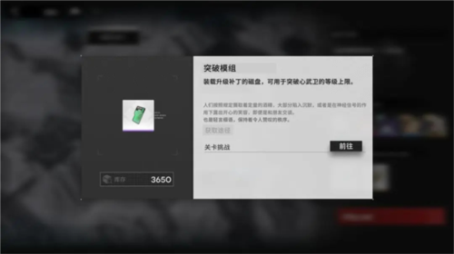行界新手攻略大全12