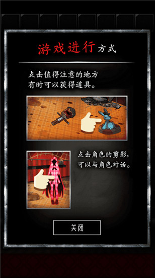 谎言游戏汉化版