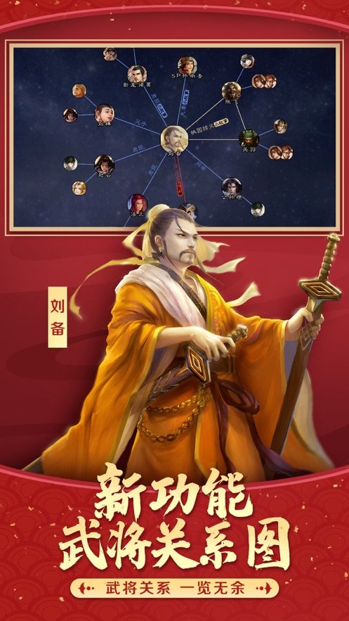 三国杀无限元宝版