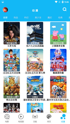 简易视频