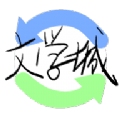 海棠书屋免费app自由阅读器