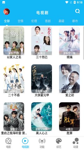 简易视频1.8.6破解