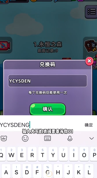 勇闯要塞