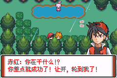 口袋妖怪特别篇赤汉化版