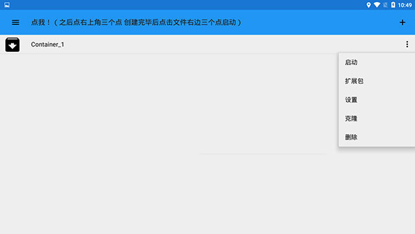 植物大战僵尸金坷垃主播版