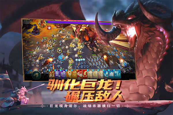 剑与家园最新版