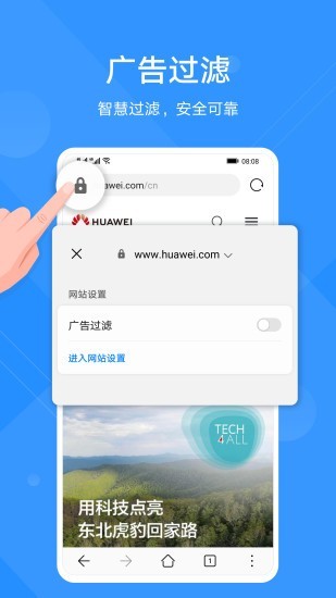 花瓣浏览器最新版(Petal Browser)